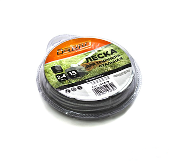 Леска для триммера 2,4ммх15м круг (сталь) ВАРЯГ
