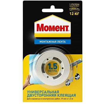 Лента клеящаяя двусторонняя Момент Монтаж, 1,5 м, до 12 кг