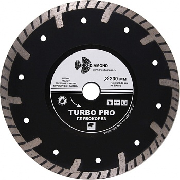 Круг отрезной Turbo 230х22,23 алмазный глубокорез