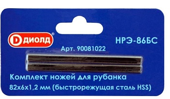 Нож к рубанку  86 (пара)