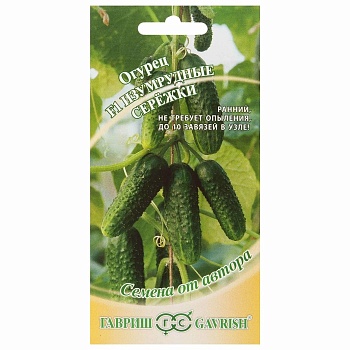 Огурец Изумрудные сережки Гавриш