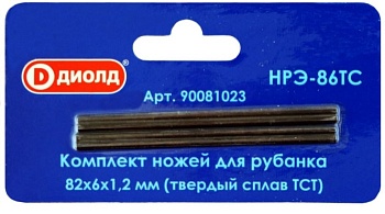 Нож к рубанку  86 (пара) твердосплавные ДИОЛД