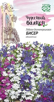 Лобелия Бисер смесь Гавриш
