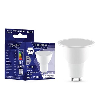 Лампа светодиодная 7Вт Soffit 4000К GU10 176-264В TOKOV ELECTRIC 