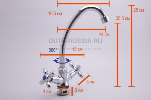 oute-russia.rusmesitel-dlya-kukhni-oute-t5713bc002