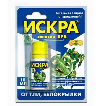 Искра золотая 10 мл