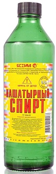 Нашатырный спирт (0.45л)