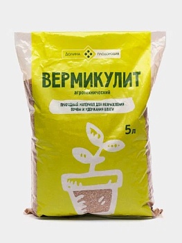 Вермикулит 5л.