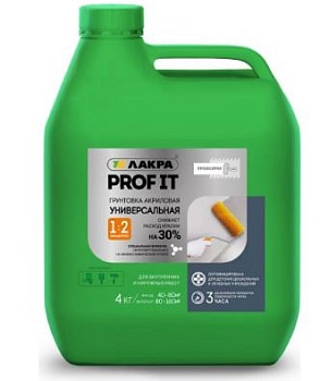 Грунт Акриловый универсальный PROF IT 4 кг Лакра