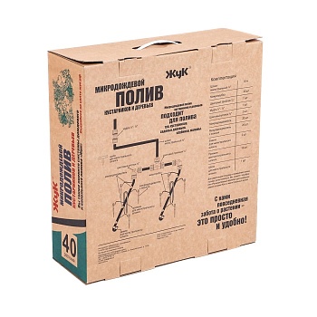 Микродождевой полив  ЖУК кустарники и деревья 20 растен.