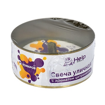 Свеча уличная HELP от комаров в банке 80011