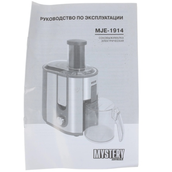 5. Соковыжималка MYSTERY MJE-1914 800Вт,2скор,без шинковки