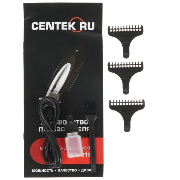2. Машинка для стрижки Centek CT-2134 3 насадки, USB зарядка, время работы 55 мин