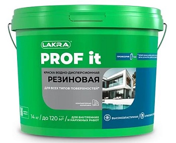 Краска резиновая бел. 9003 14кг А PROF IT 