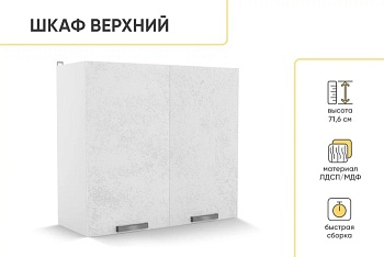Кухня Катрин ШВ600 (Стенд)