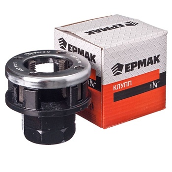 Клупп 1 1/4" ЕРМАК