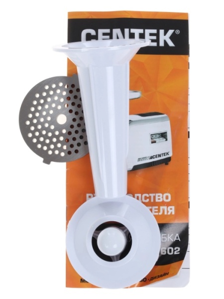 5. Мясорубка Centek CT-1602 Juice 2000W, Соковыж., нож+диски (2 шт) из литой стали, реверс (белый-хром)