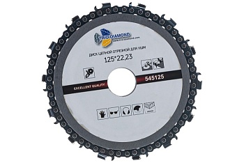 Диск цепной отрезной для УШМ 125*22,23 