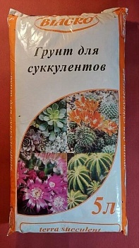 Грунт д/суккулентов 5л