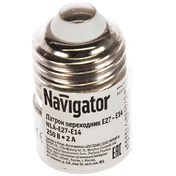 Патрон переходник Е27 на Е14 71 989