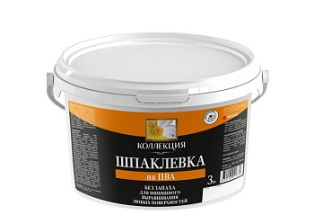 Шпатлевка на ПВА 3кг  КОЛЛЕКЦИЯ
