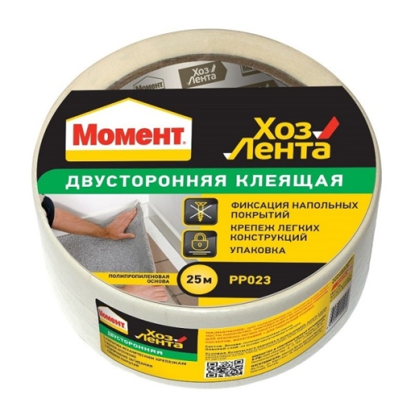 634713614_w640_h640_henkel-kleyaschaya-hozyajstvennaya