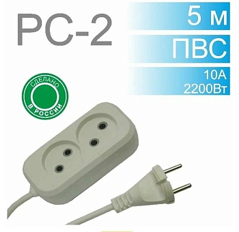Удлинитель 5м 2гн. 2*0,75 без заземл. ДЖЕТТ РС-2