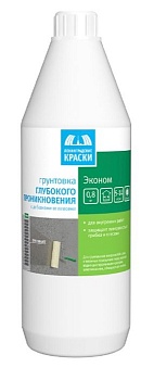 Грунт против плесени глубокого проникновения ЭКОДОМ 0,8кг