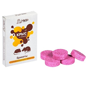 Брикеты HELP д/уничт.крыс и мышей 50г.80264