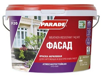 Краска фасадная 2,5л база С бесцветная PARADE F20