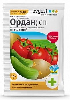 Ордан 12,5гр.