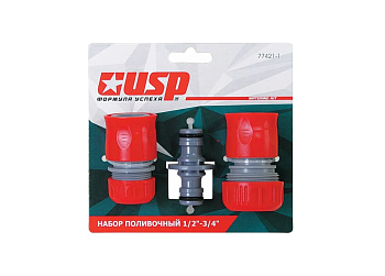 Набор поливочный 1/2"-3/4" Usp