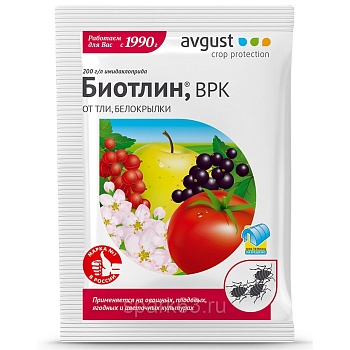 Биотлин 3мл