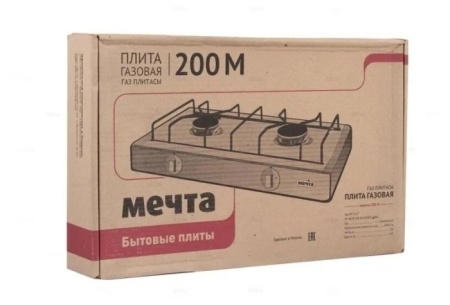 5. Плита газовая настольная Мечта-200М белая газовая 2конф.прис.комп.