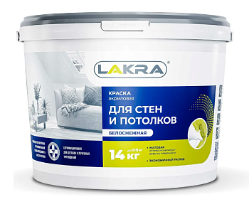 Краска ВД для стен и потолков 14кг ЛАКРА