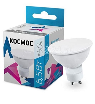 Лампа светодиодная GU10 6.5Вт 220В 4500К Космос LkecLED6.5wGU10C45