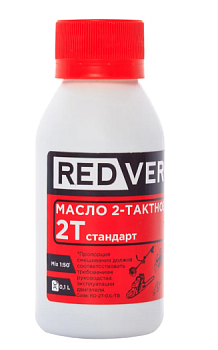 Жидкость техническая 2 тактных двигателей 100мл RedVerg