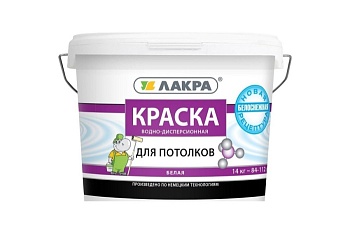 Краска ВД д/стен и потолков 1,3кг ЛАКРА