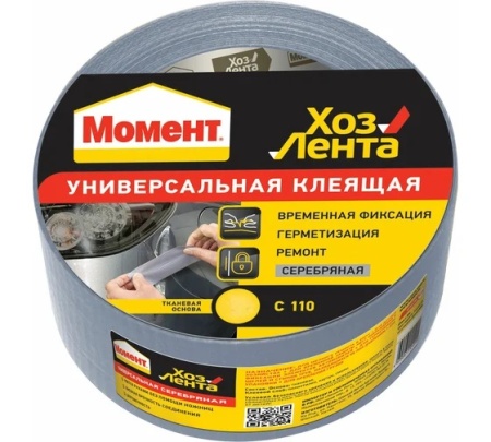 Лента момент хоз. серебристая 25м ХЕНКЕЛЬ