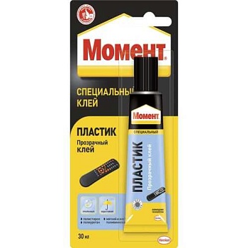 Клей Момент 30мл пластик Хенкель
