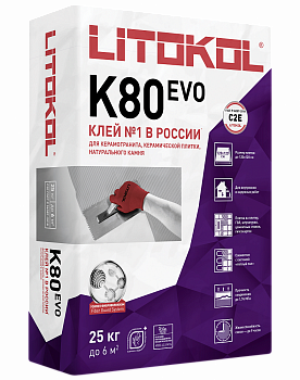 Клей для плитки,керамогранита и камня К80 LITOFLEX (C2 E) 25кг