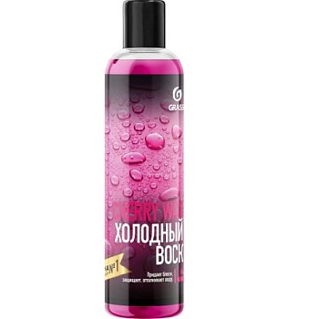 АВТОсредство холодный воск "CHERRY WAX" 0,25л Grass