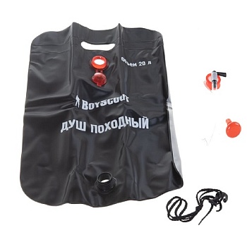 Душ походный BOYSCOUT 20 л /8 61083