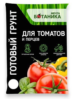Грунт (Мечта БОТАНИКА) Премиум для томатов и перцев 20л