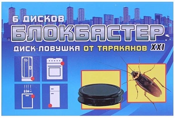 Блокбастер Диски-ловушка от тараканов
