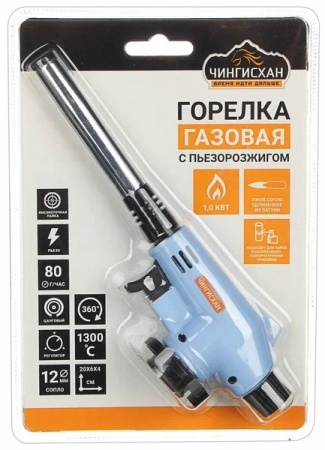 3. Горелка газ спьез,цанг.захв.. узк.сопло,пласт. латунь для пайки, резак, 16 Чингисхан