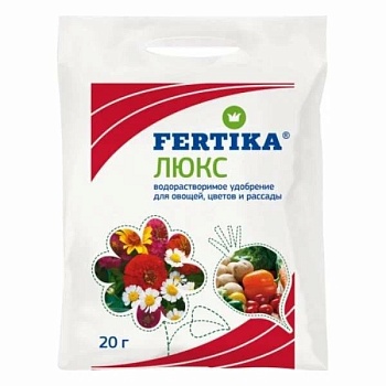 Фертика Люкс 20г