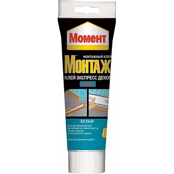 Клей Момент Монтаж 250гр  Экпресс белый ХЕНКЕЛЬ