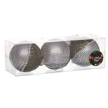 Набор шаров серый SYPMQB-111929, 3 шт, 8 см