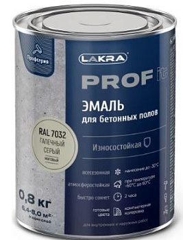 Краска для пола бетон, быстросохн. 0,8кг 7032 серый галечный PROF IT